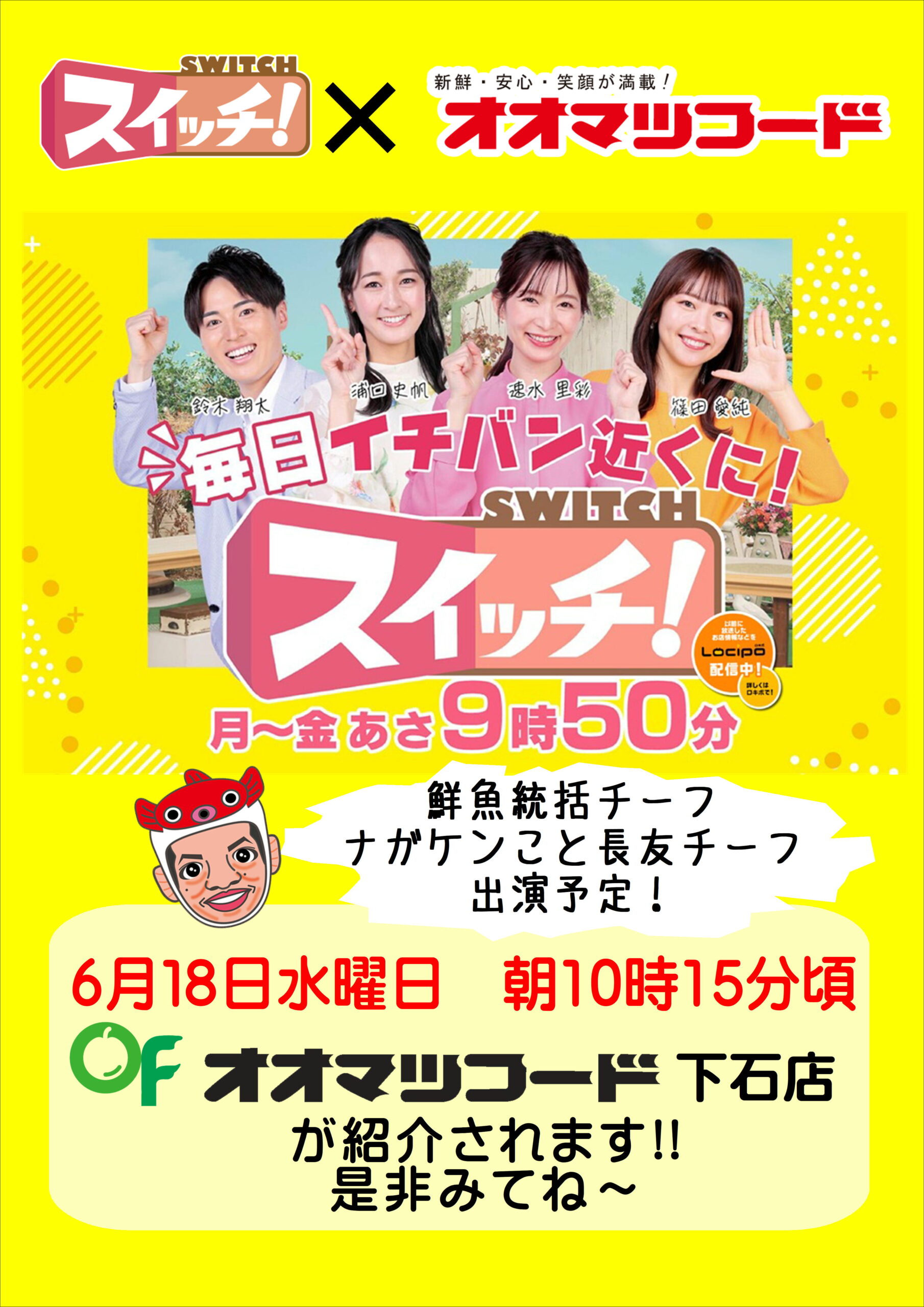 おみつさまオーダーページです 三代 静 夏季休暇の思い出（南の島Ver.） | オビツ製作所 ドール事業部
